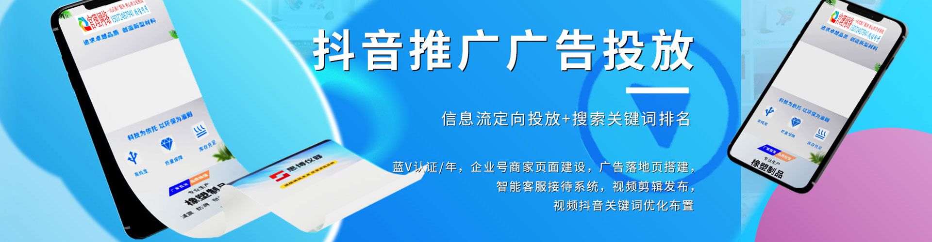 玉林快手信息流